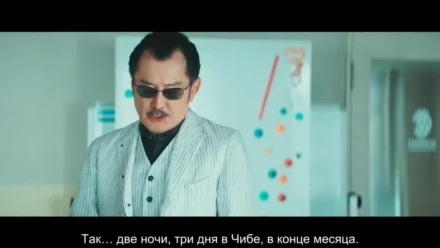 Кадры из сериала Ребёнок айдола (2024)